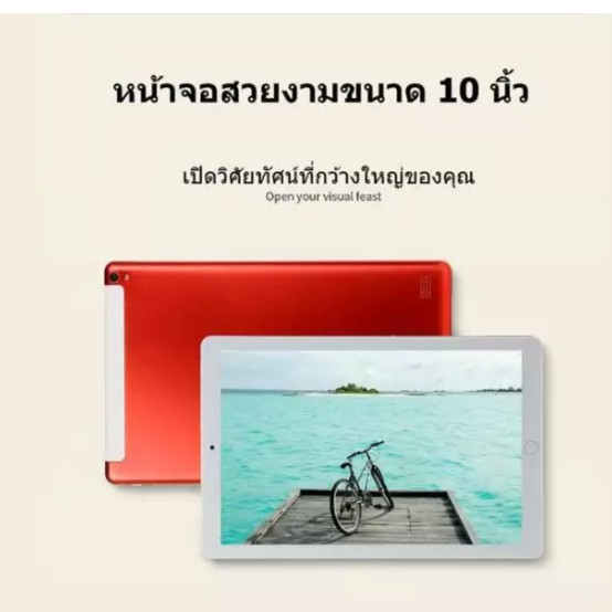 Tablet REYITUNU 11นิ้ว